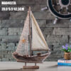 Antique Fishing Boat Model – Creative Home Decoration